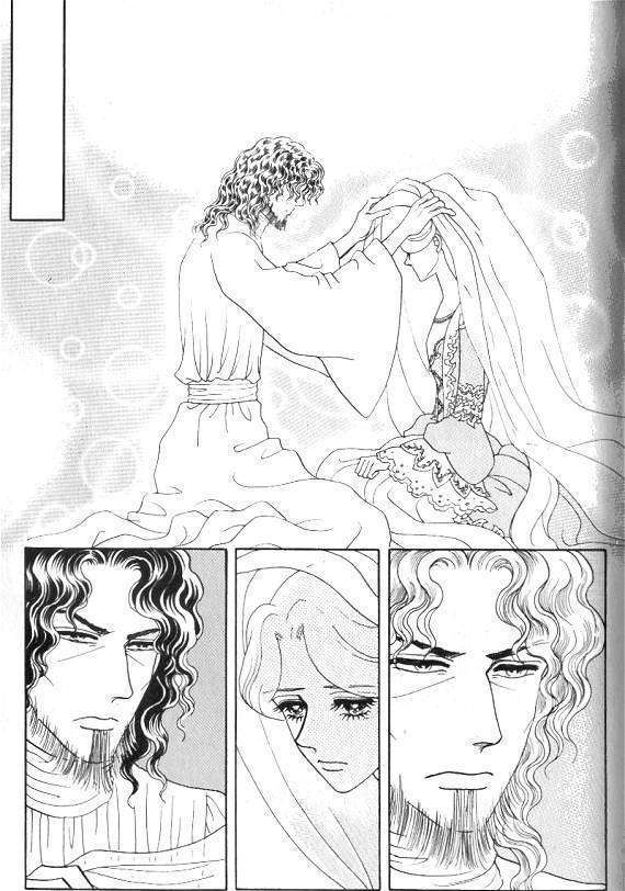 Princess - Chapter 20