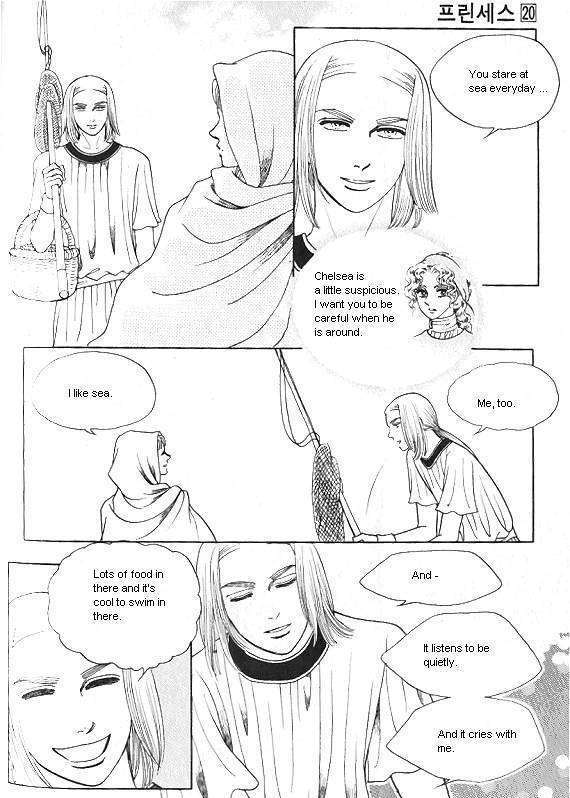 Princess - Chapter 20