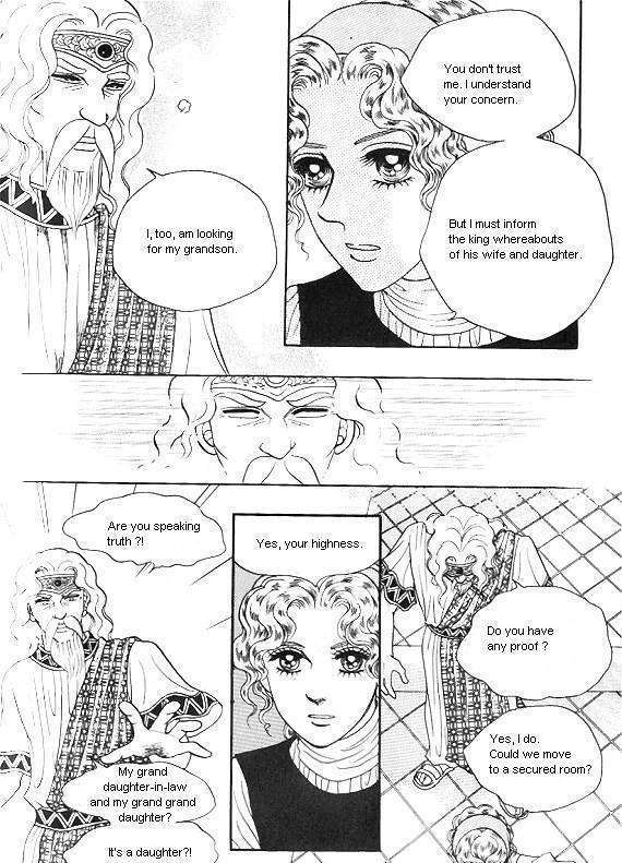 Princess - Chapter 20