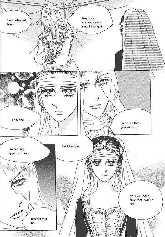 Princess - Chapter 25