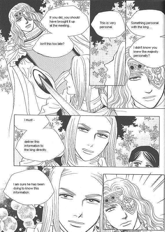 Princess - Chapter 25