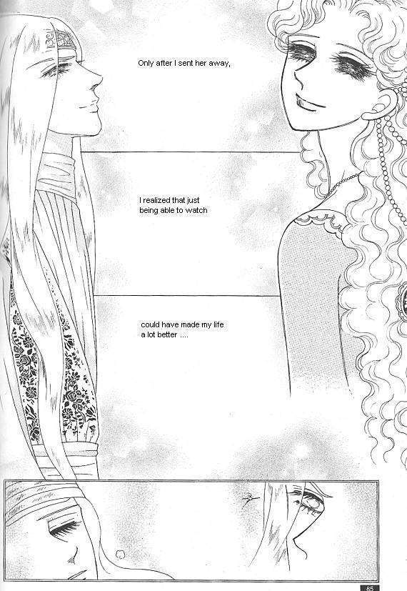 Princess - Chapter 25