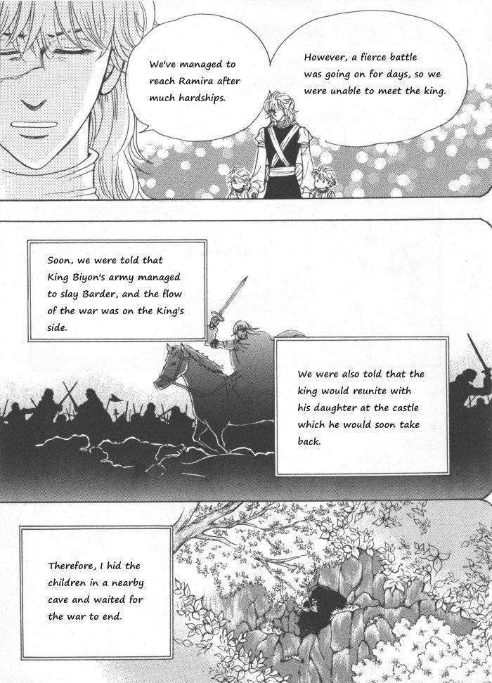 Princess - Chapter 30