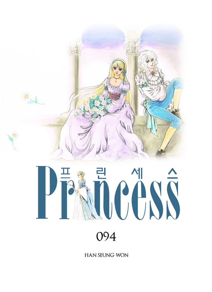 Princess - Chapter 94