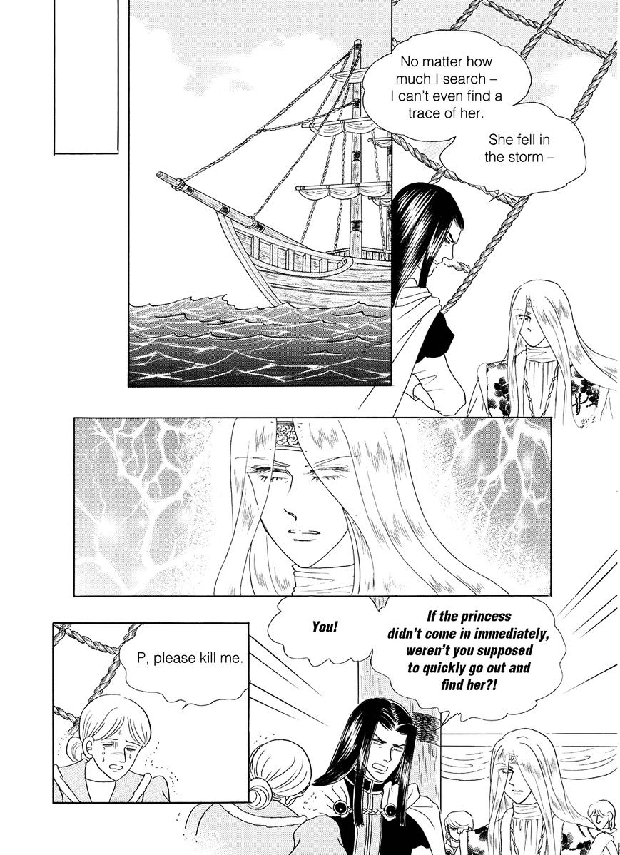 Princess - Chapter 94