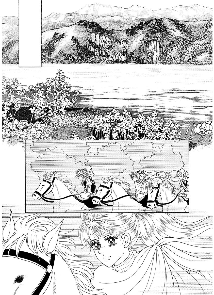 Princess - Chapter 94