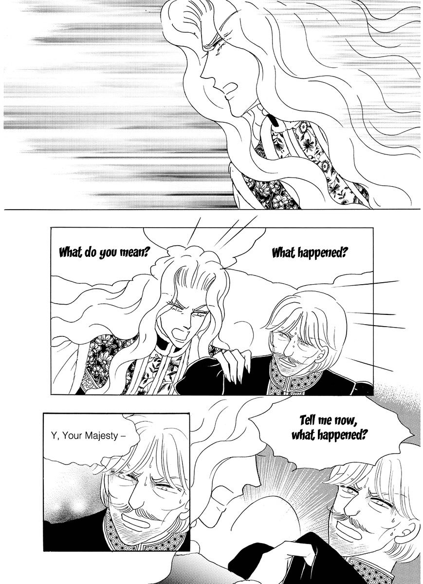 Princess - Chapter 94