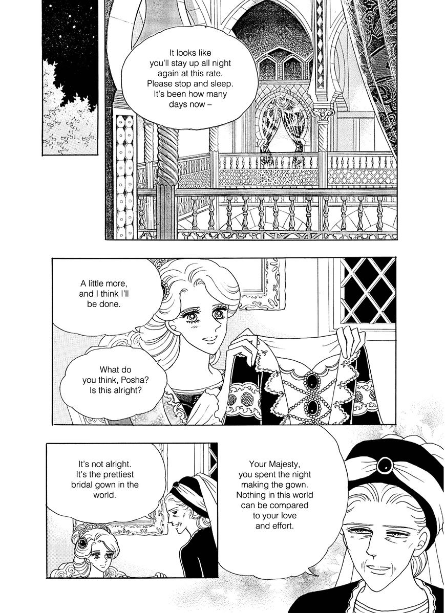 Princess - Chapter 94