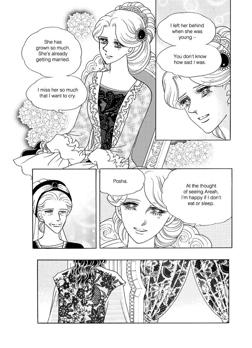 Princess - Chapter 94