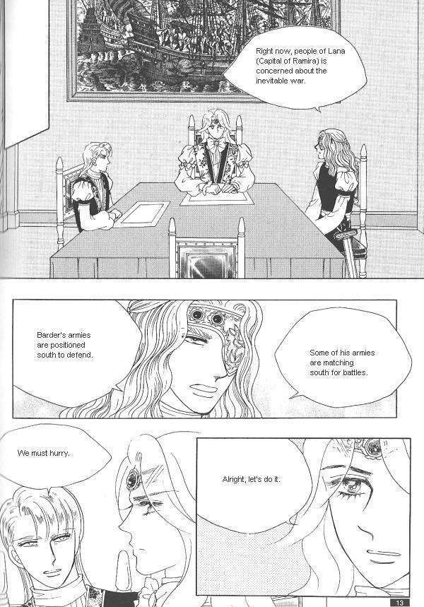 Princess - Chapter 26