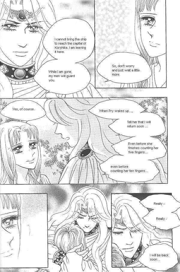 Princess - Chapter 26