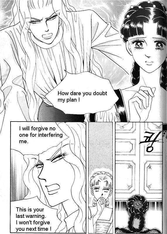 Princess - Chapter 18