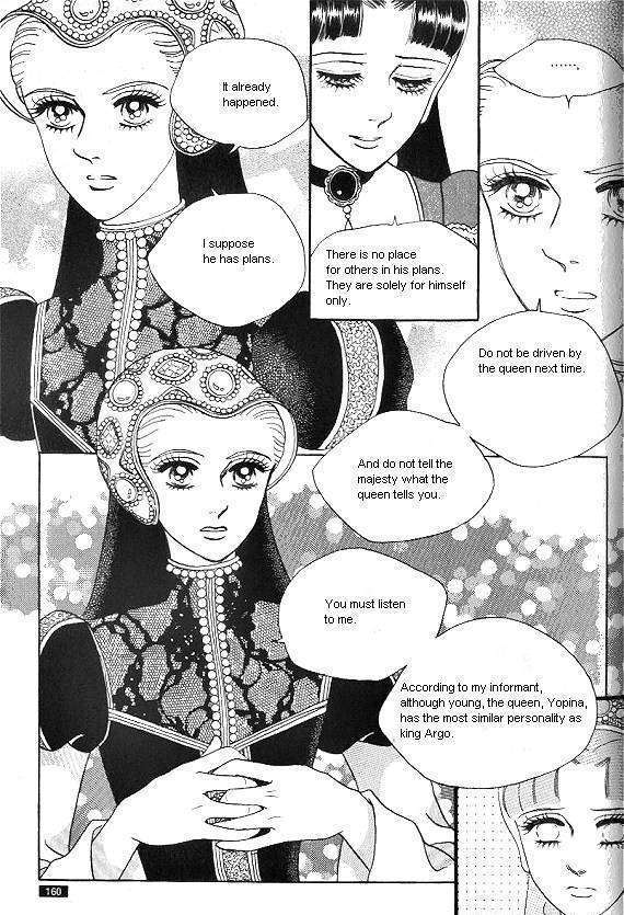 Princess - Chapter 18