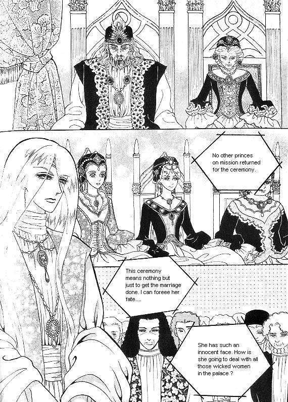 Princess - Chapter 18