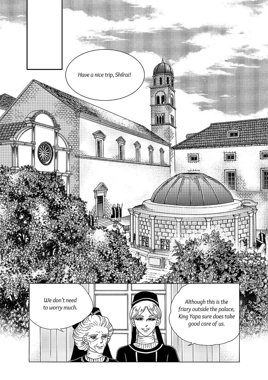 Princess - Chapter 120 : Part 5 Chapter 026