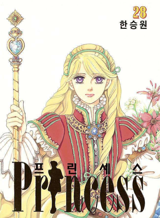 Princess - Chapter 28