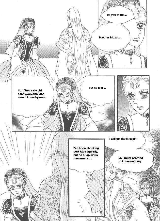 Princess - Chapter 28