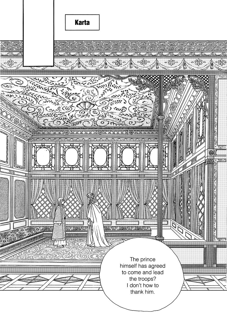 Princess - Chapter 99 : Part 5 Chapter 005