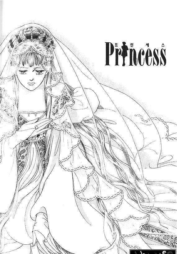 Princess - Chapter 6