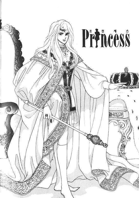 Princess - Chapter 6