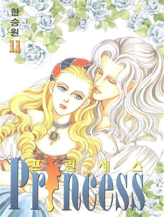 Princess - Chapter 11