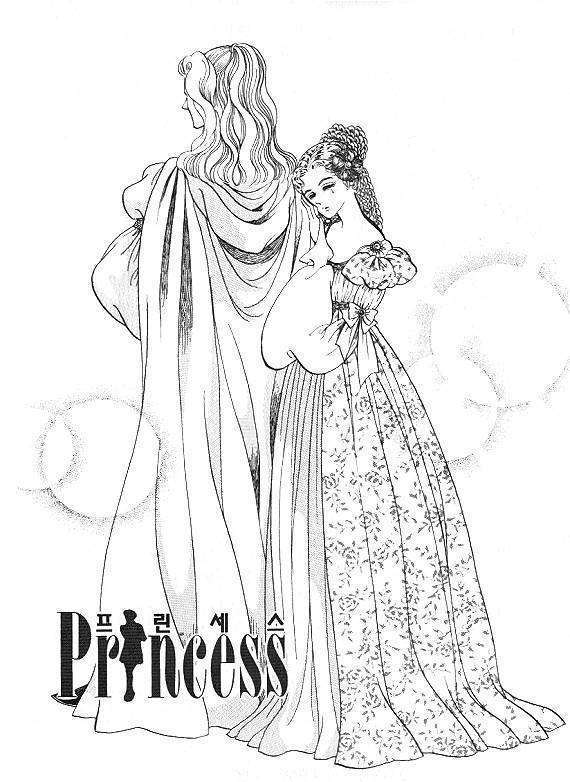 Princess - Chapter 11