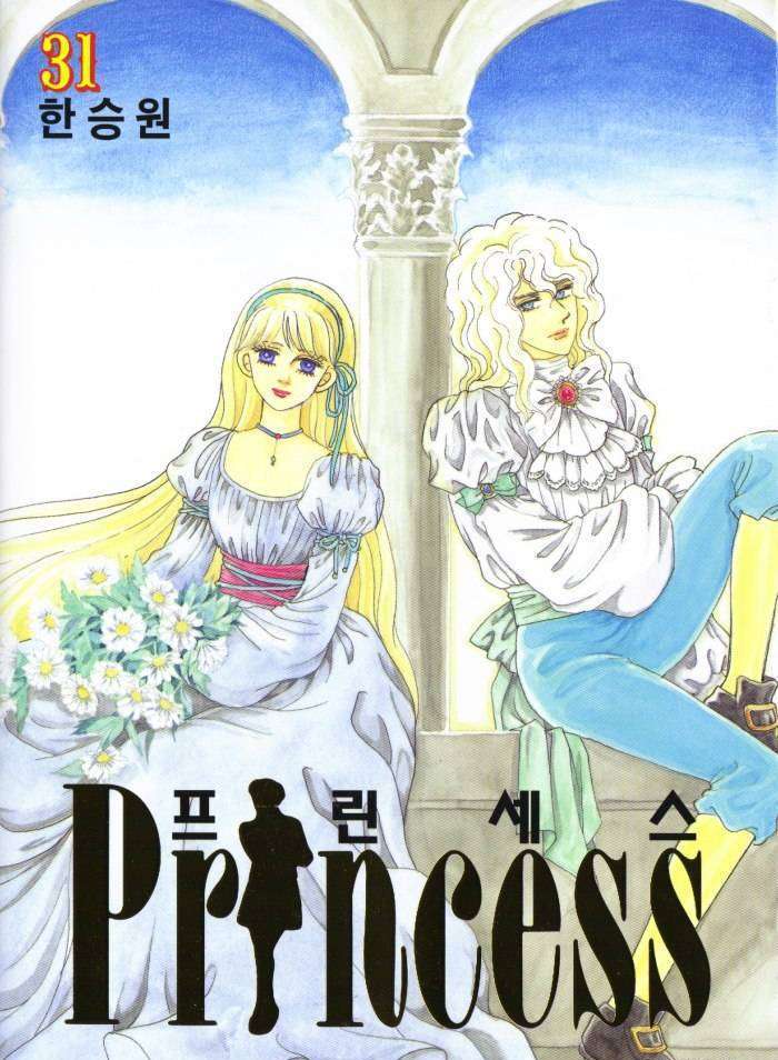 Princess - Chapter 31