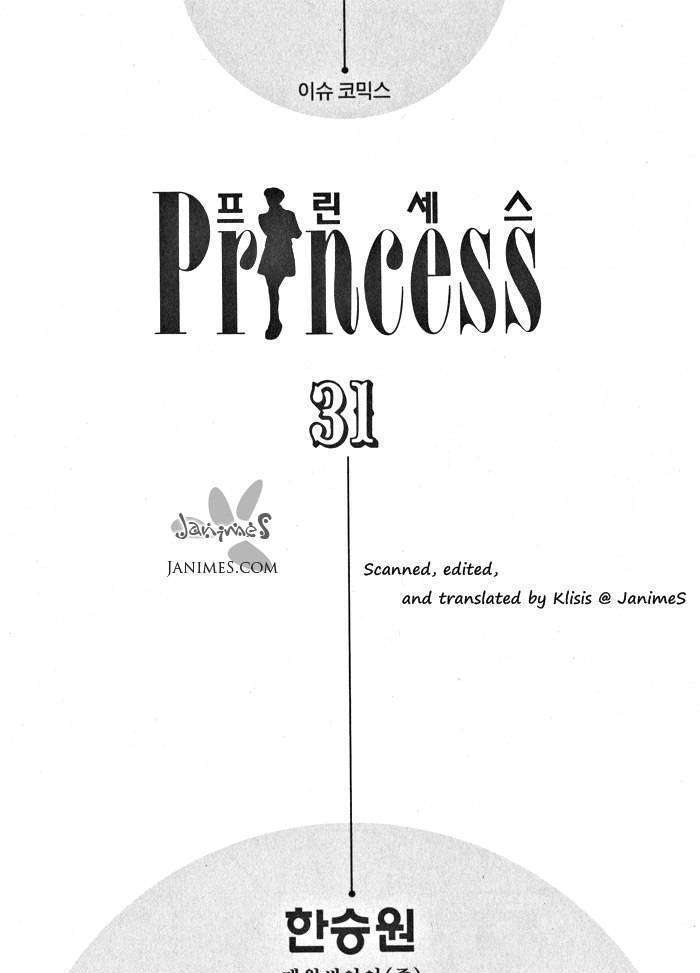 Princess - Chapter 31