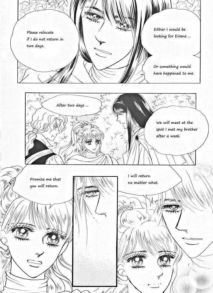 Princess - Chapter 31