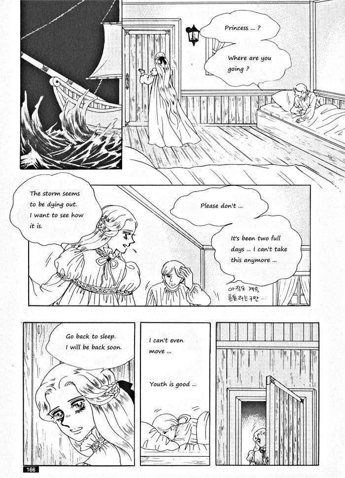 Princess - Chapter 31