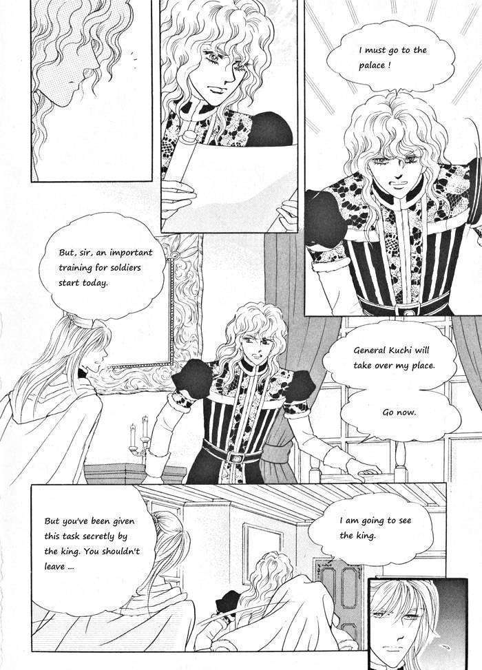 Princess - Chapter 31