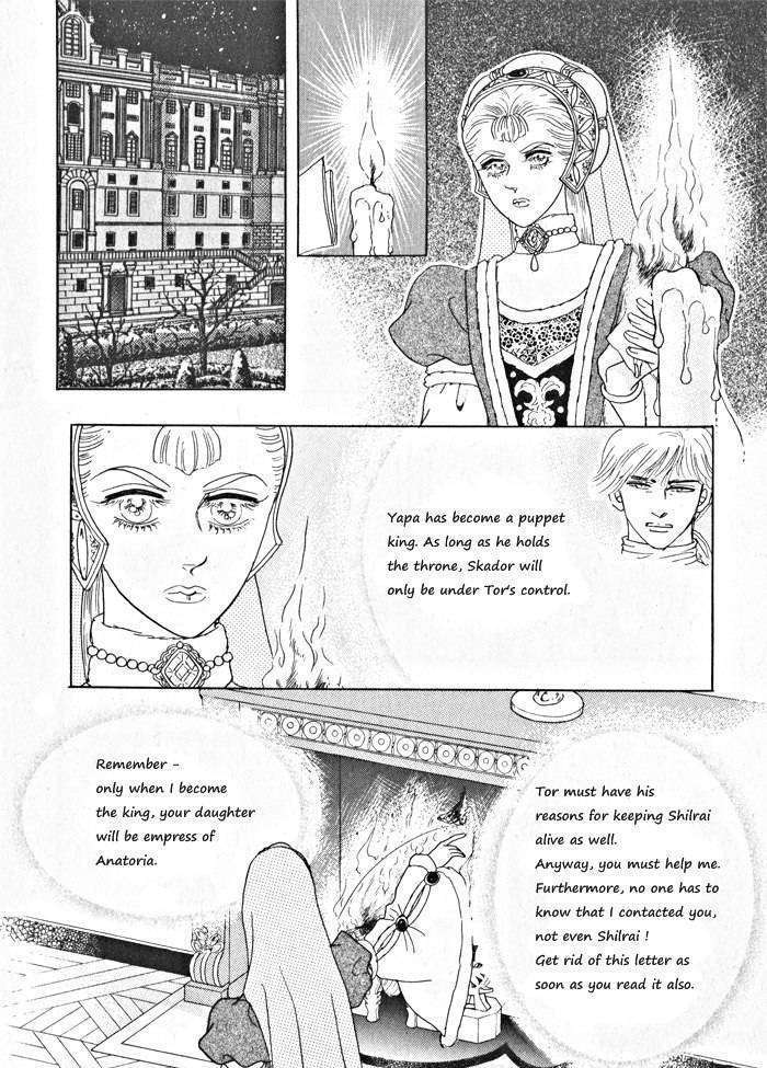 Princess - Chapter 31