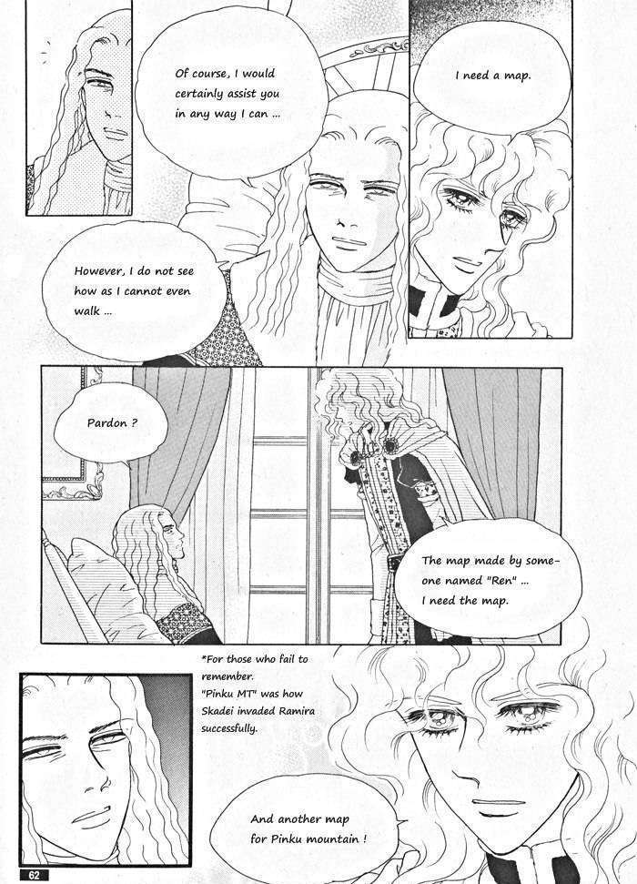 Princess - Chapter 31