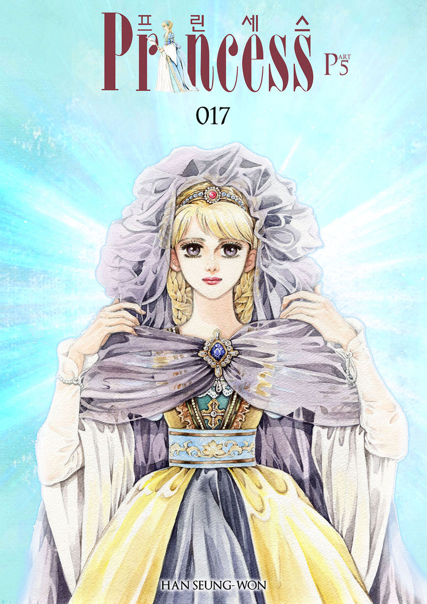 Princess - Chapter 111 : Part 5 Chapter 017