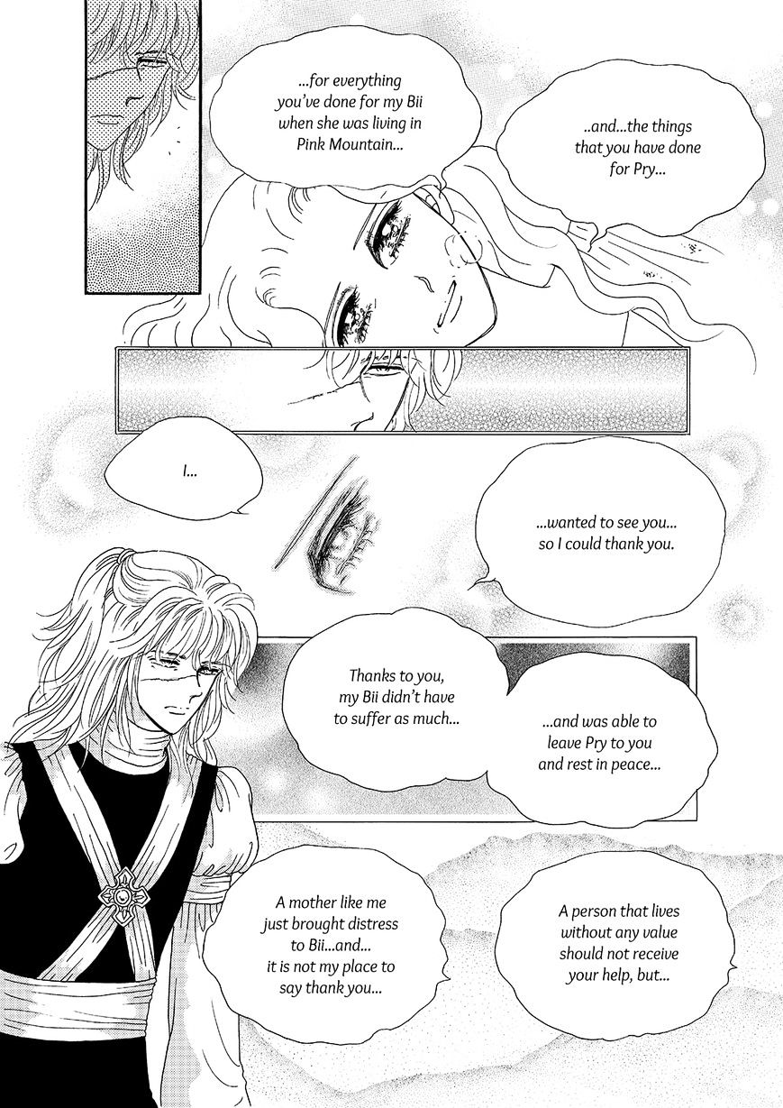 Princess - Chapter 112 : Part 5 Chapter 018