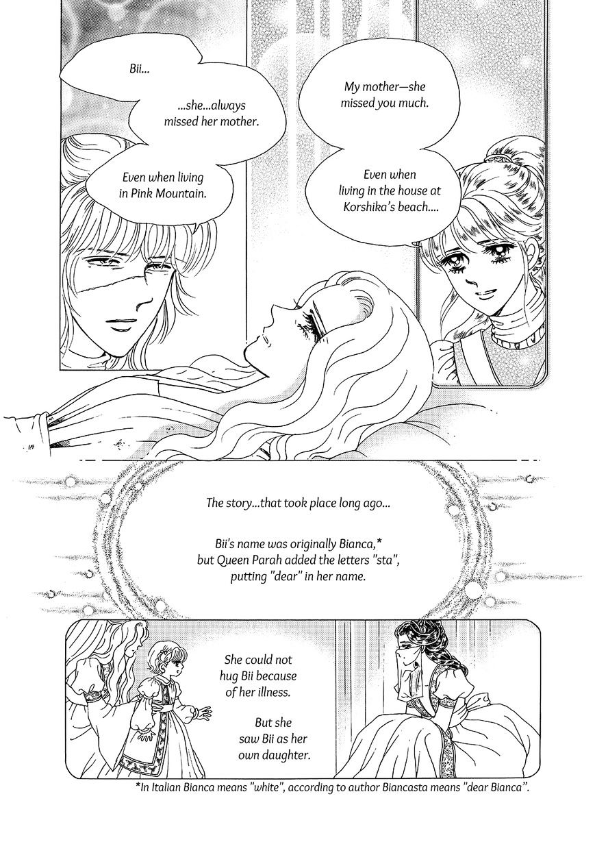 Princess - Chapter 112 : Part 5 Chapter 018