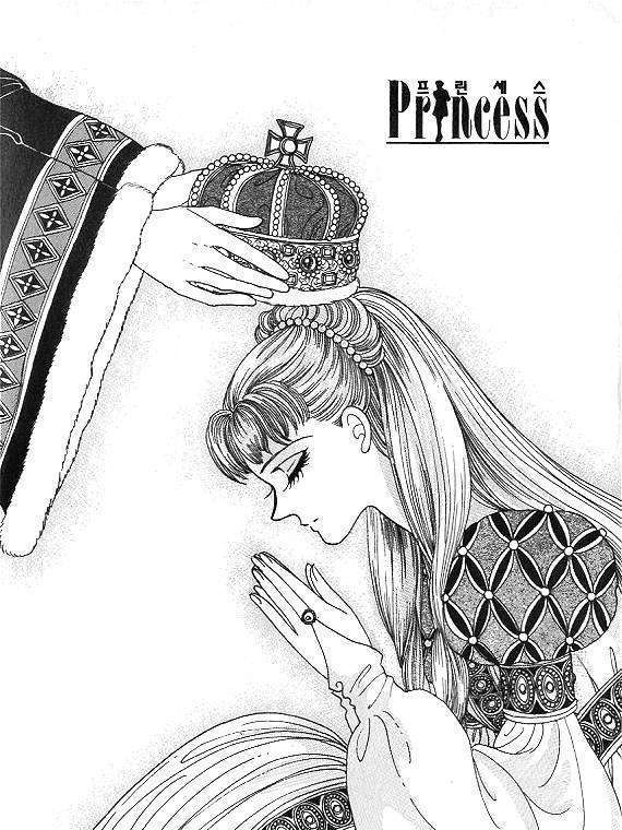 Princess - Chapter 4