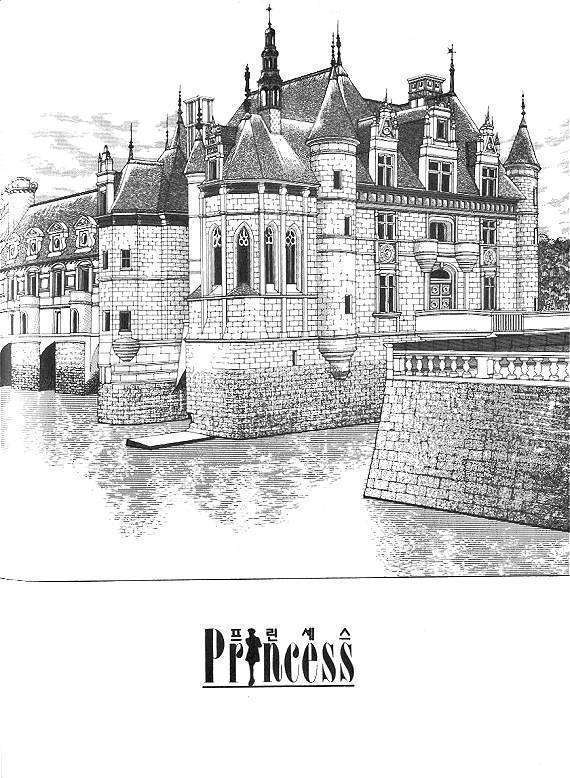 Princess - Chapter 4