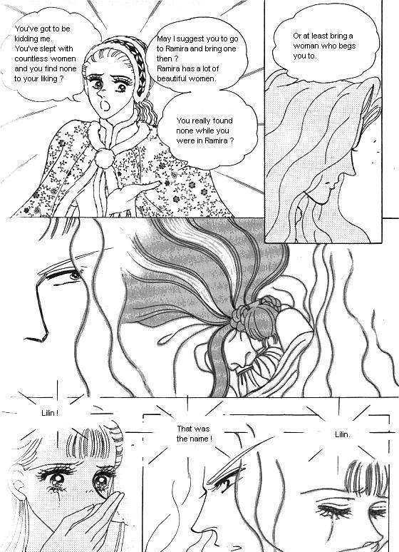 Princess - Chapter 4