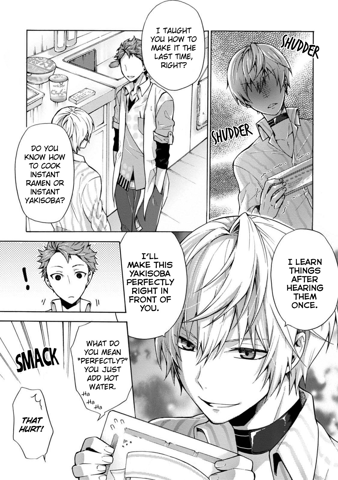 Tsukiuta. Anthology - Chapter 12: Morning Nap