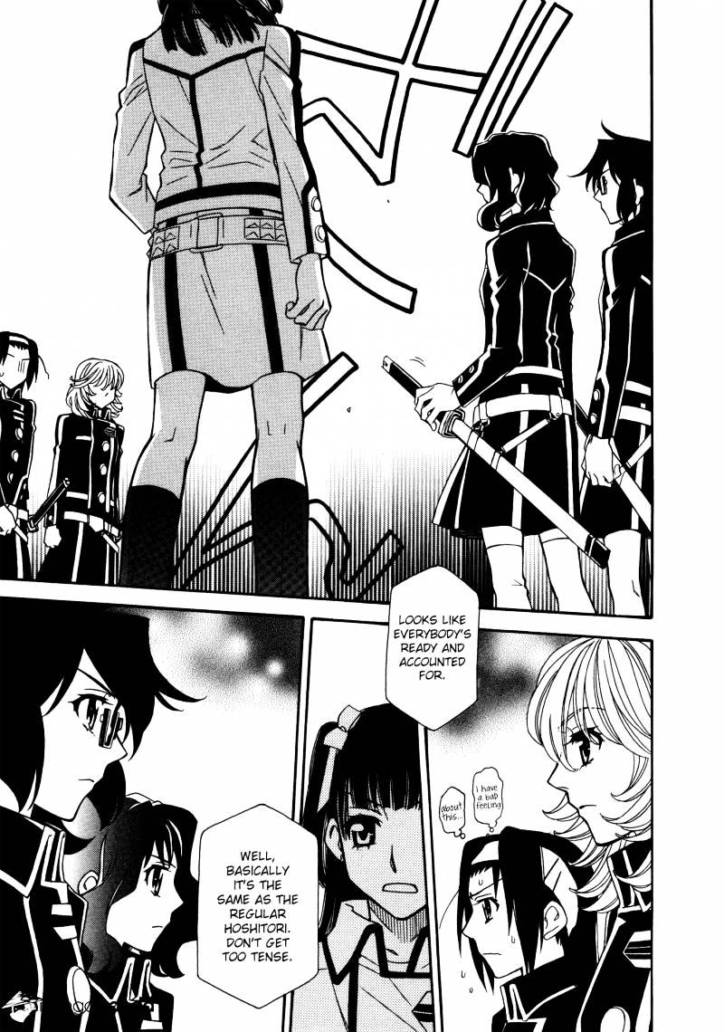 Hayate X Blade - Chapter 86 : Baka To The Future