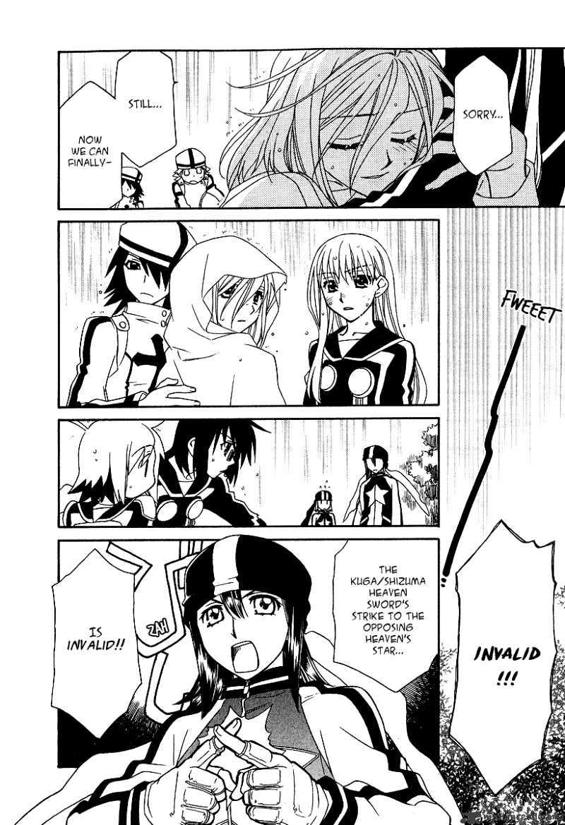 Hayate X Blade - Chapter 20 : Companions In Idiocy