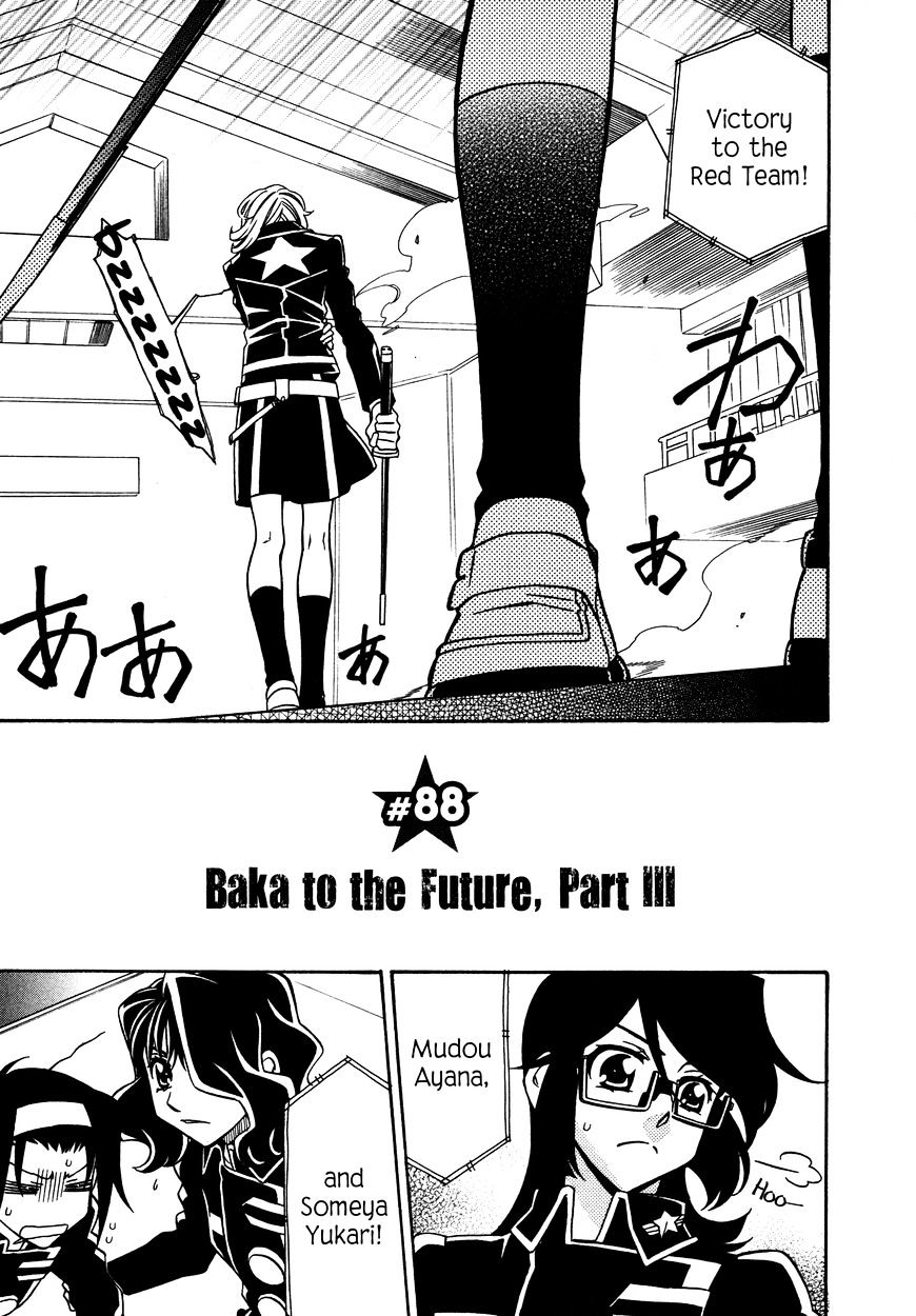 Hayate X Blade - Vol.12 Chapter 88 : Baka To The Future, Part Iii