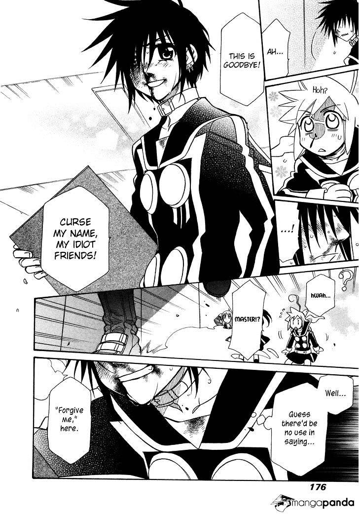 Hayate X Blade - Chapter 82 : Stupid Fields Forever