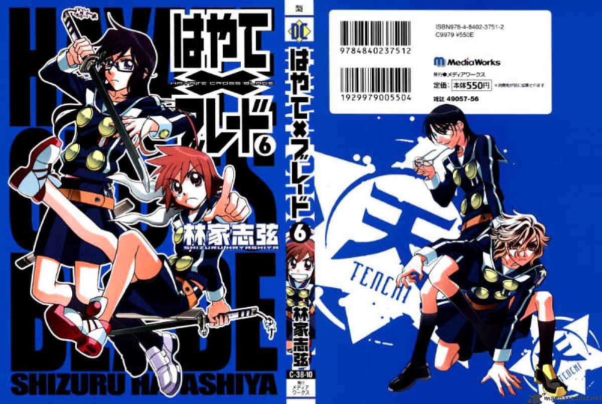 Hayate X Blade - Chapter 31 : Idiot Carnival