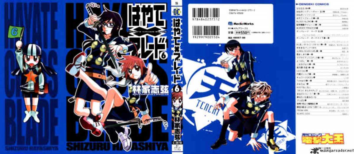 Hayate X Blade - Chapter 31 : Idiot Carnival