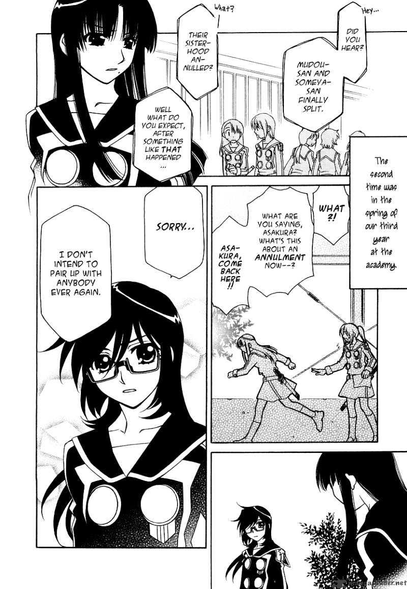 Hayate X Blade - Chapter 14 : What Is Wrong With Being An Idiot?