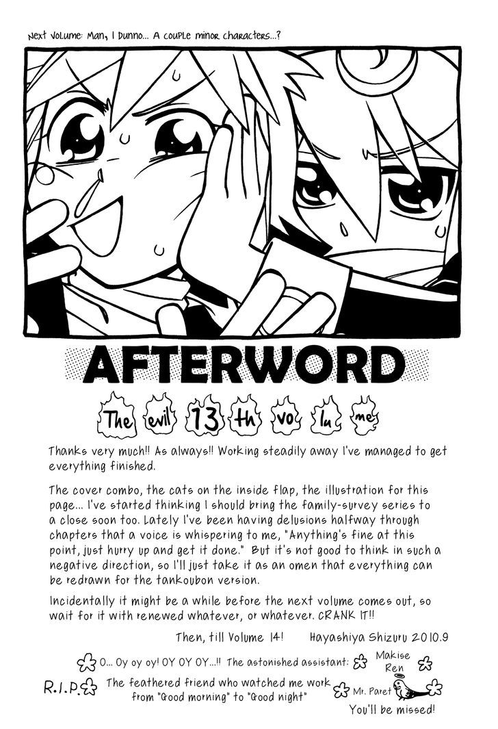 Hayate X Blade - Chapter 76.5 : Excluded Idiots