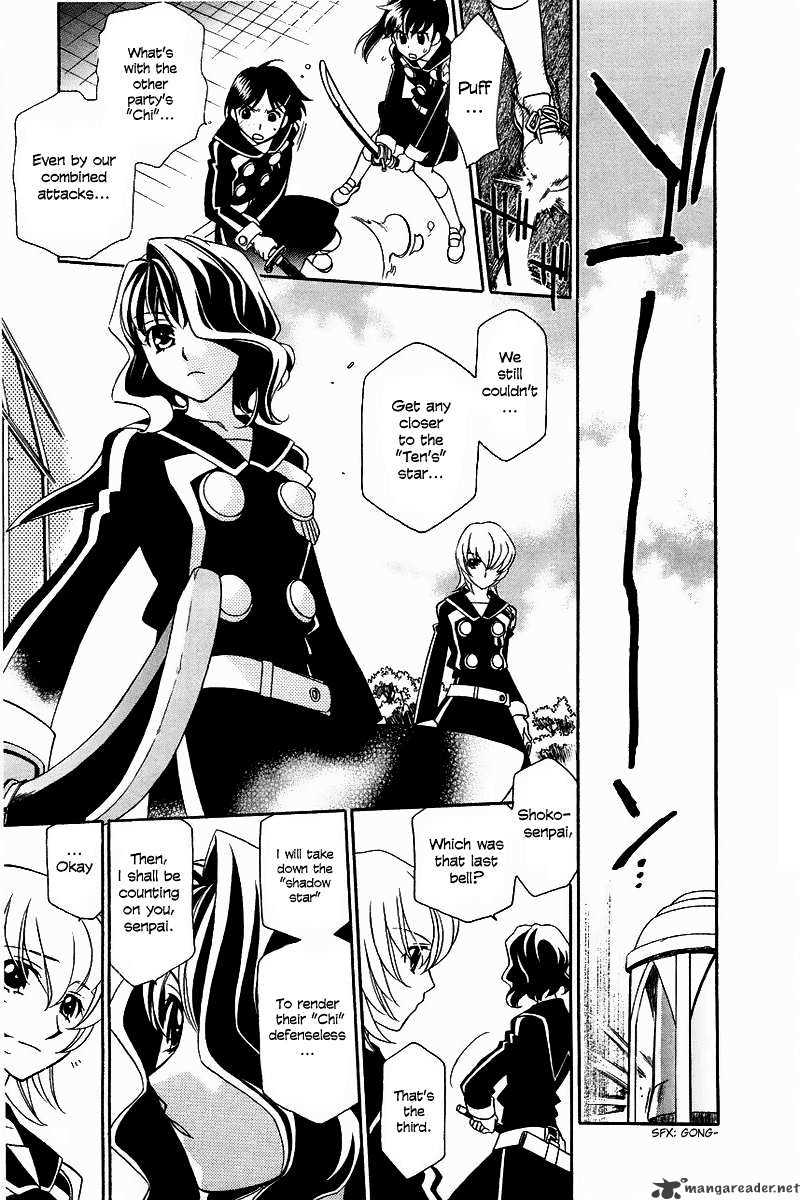 Hayate X Blade - Chapter 5 : The Piercing Idiot