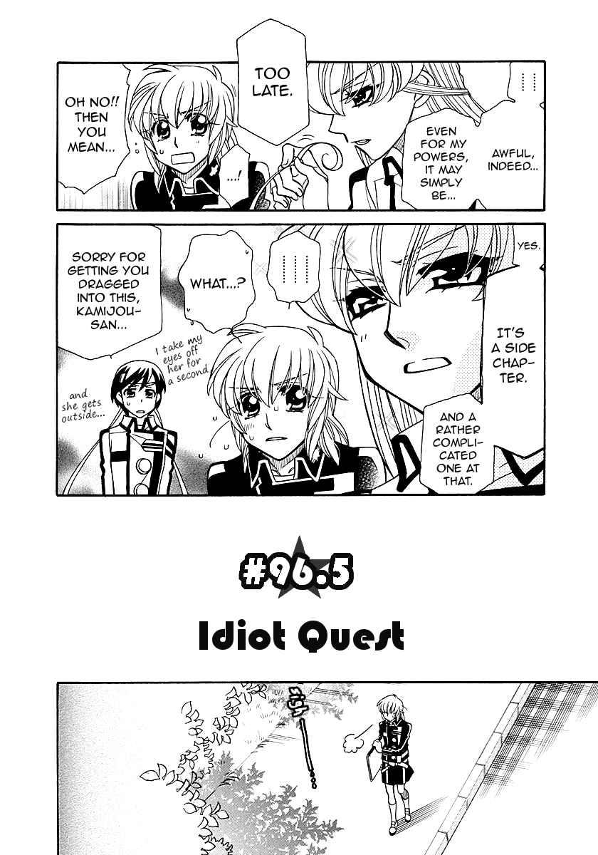 Hayate X Blade - Chapter 96.5